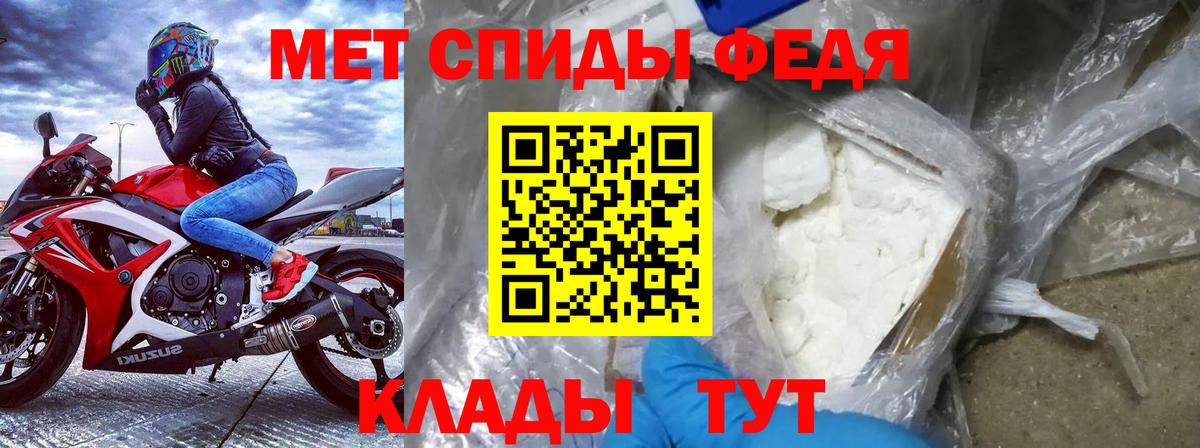 АМФ VHQ Карпинск