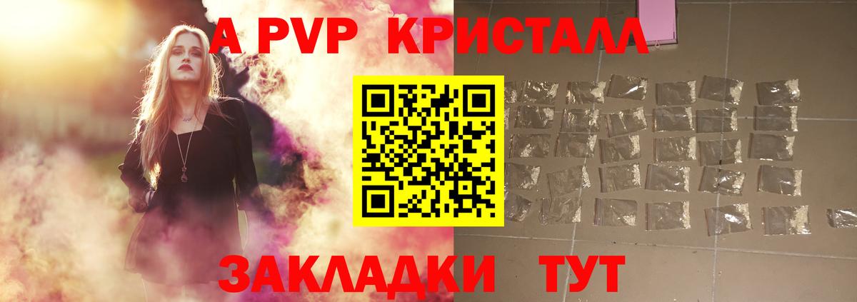 НБОМе Карпинск