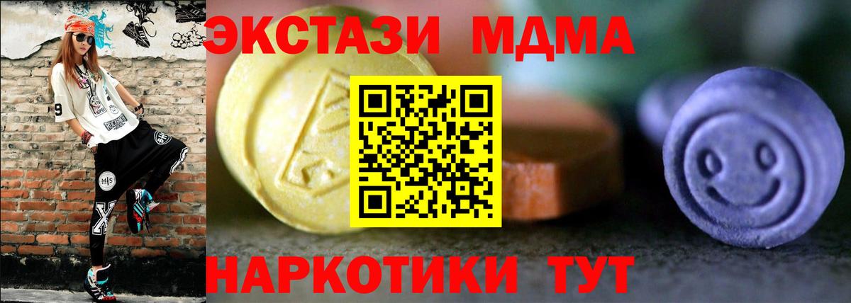 дарк нет клад  ЭКСТАЗИ MDMA  Вход с VPN  ЭКСТАЗИ  Карпинск  Экстази Punisher 