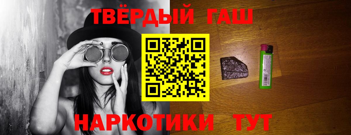 Карпинск  ГАШ гарик  Вход с VPN  ГАШИШ Изолятор 