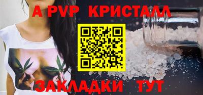 мефедрон VHQ Коммунар