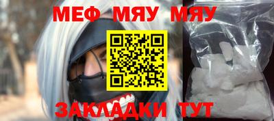 мефедрон VHQ Коммунар