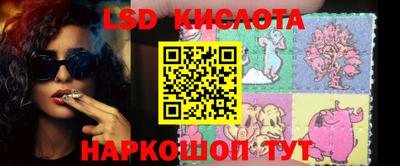 PSILOCYBIN Комсомольск-на-Амуре