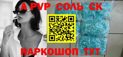 СК Конаково