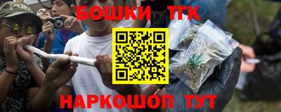 мефедрон VHQ Коммунар