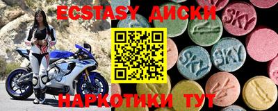 мефедрон VHQ Коммунар