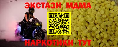 мефедрон VHQ Коммунар