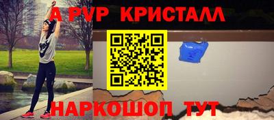 PSILOCYBIN Комсомольск-на-Амуре