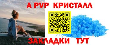 PSILOCYBIN Комсомольск-на-Амуре
