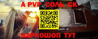СК Конаково