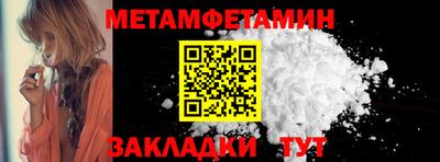 PSILOCYBIN Комсомольск-на-Амуре