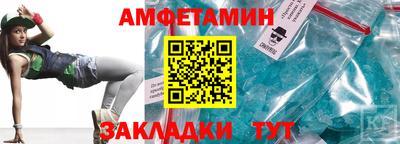 PSILOCYBIN Комсомольск-на-Амуре