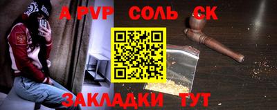 PSILOCYBIN Комсомольск-на-Амуре