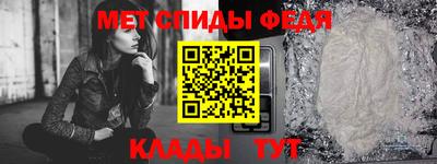 мефедрон VHQ Коммунар