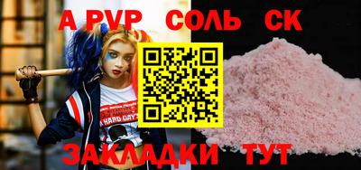 мефедрон VHQ Коммунар