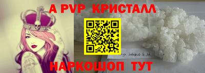 мефедрон VHQ Коммунар