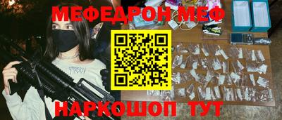 PSILOCYBIN Комсомольск-на-Амуре