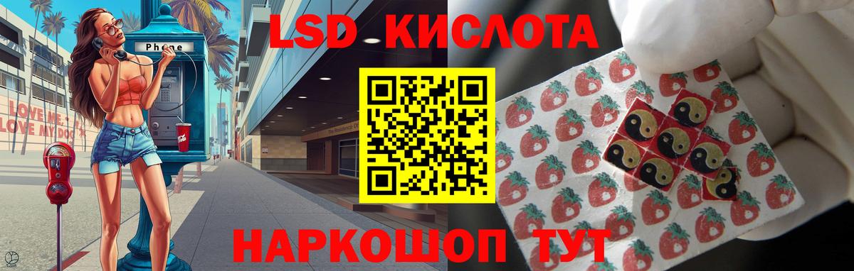 ЛСД экстази  Вход с VPN  Карпинск  LSD-25 экстази кислота  Лсд 25 экстази кислота 
