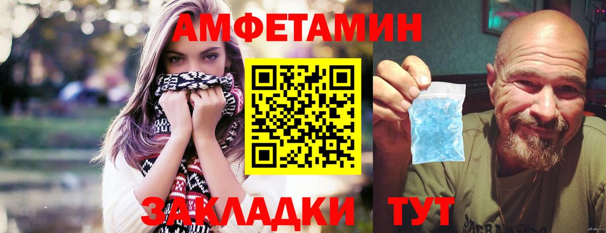 Первитин Декстрометамфетамин 99.9% Карпинск