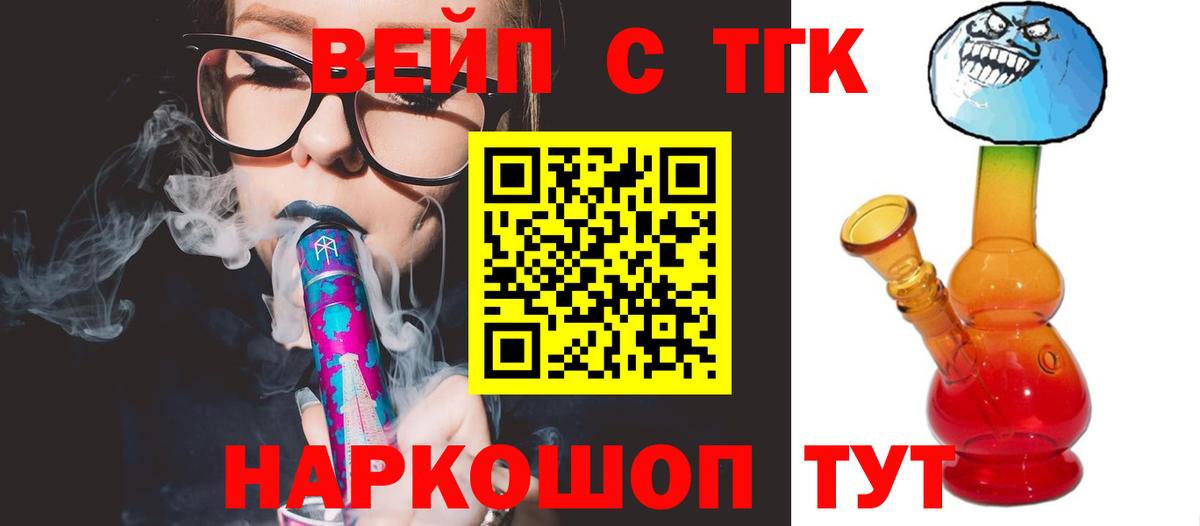 Карпинск  Дистиллят ТГК гашишное масло  закладки  Вход с VPN 