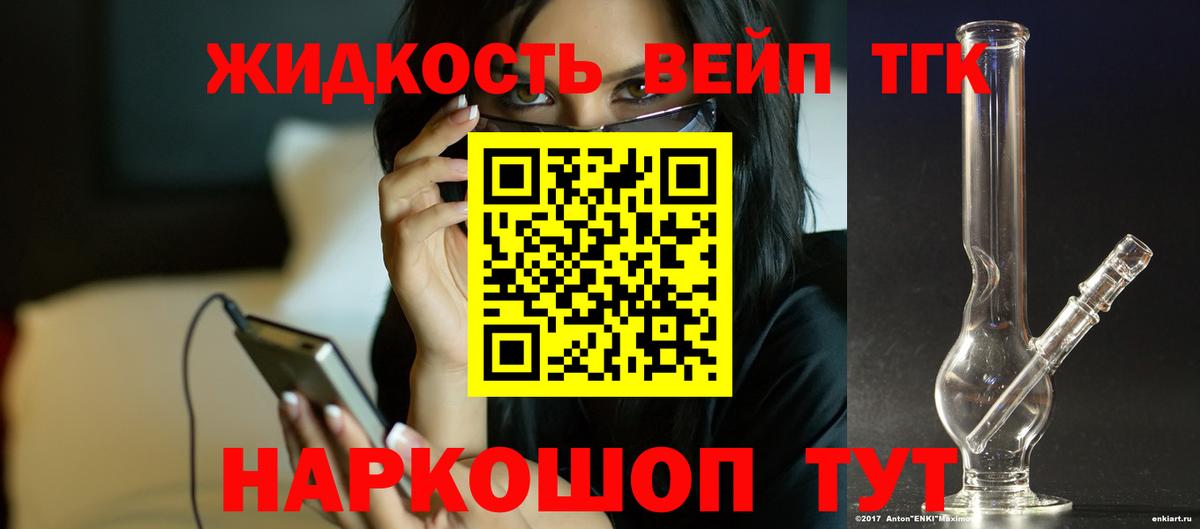 Дистиллят ТГК гашишное масло Карпинск